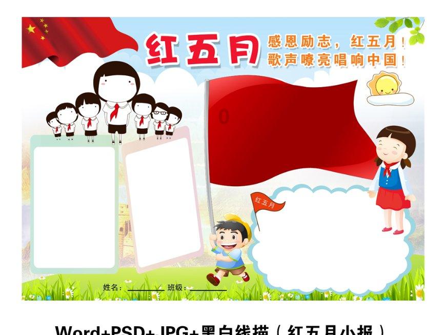 天津市交通运输部门全力护航春运