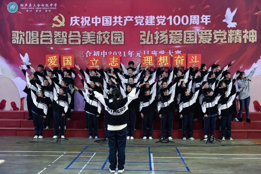 摩托爱好者