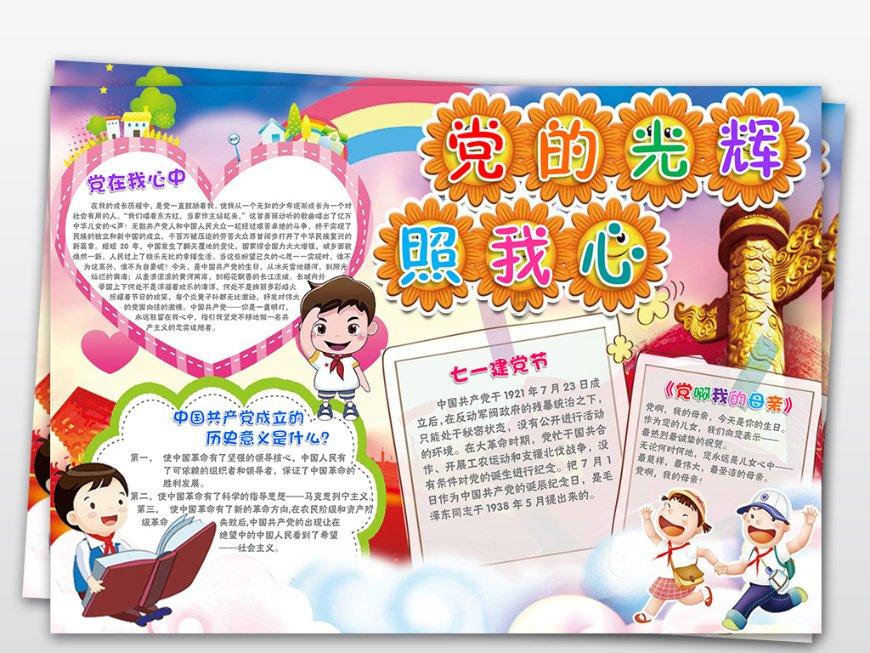 新华社快讯:天舟七号货运飞船与长征七号遥八运载火箭成功分离并进入预定轨道,发射取得圆满成功