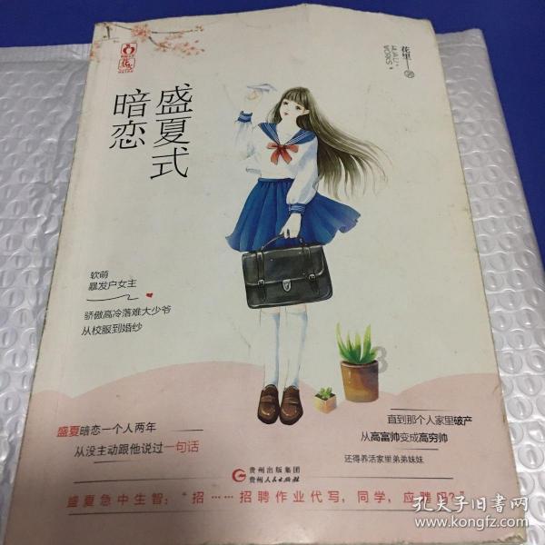 城邦争霸正式中文版