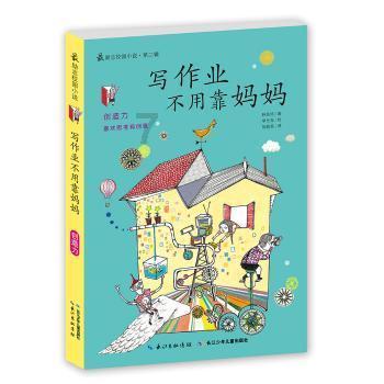 救援小棕兔